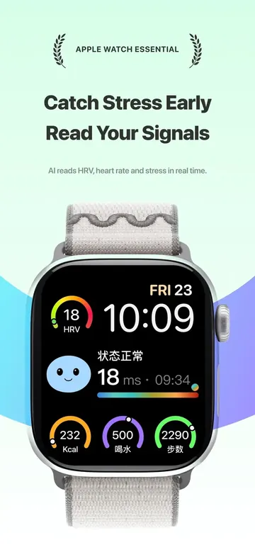 Apple Watch stress monitor showing daily stress level