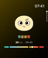 Apple Watch 壓力畫面,含個人基線色條